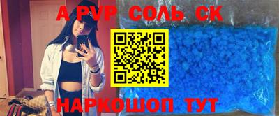 кокаин VHQ Балашиха