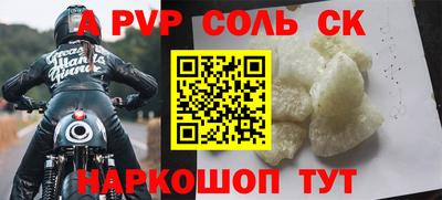 a pvp Абинск