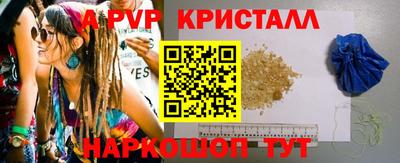 гашиш Балаково