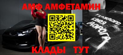 ALPHA PVP Ирбит