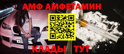 соль курить ск Ипатово
