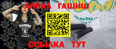 соль курить ск Ипатово
