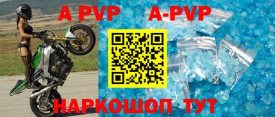 соль курить ск Ипатово