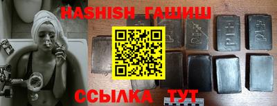 соль курить ск Ипатово