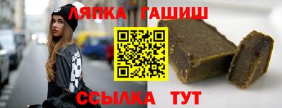 соль курить ск Ипатово