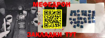 гашиш Балаково