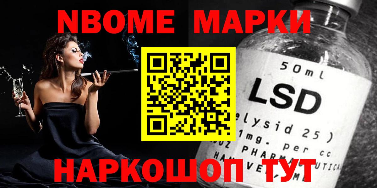 LSD-25 экстази кислота Кудымкар