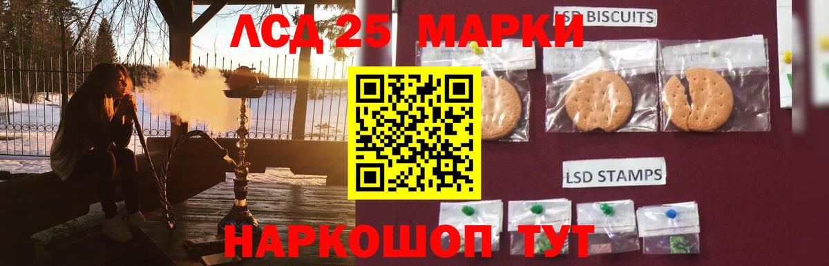 Кудымкар  Лсд 25 экстази ecstasy  ЛСД экстази ecstasy  ссылка на мегу ССЫЛКА  Вход с VPN 