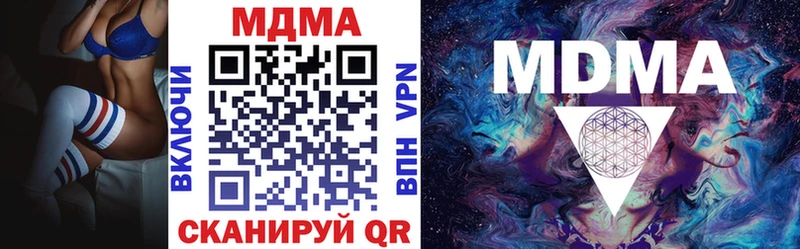 цена   Кудымкар  MDMA кристаллы 