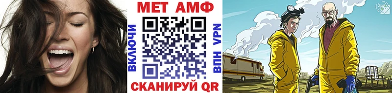 Первитин винт Кудымкар