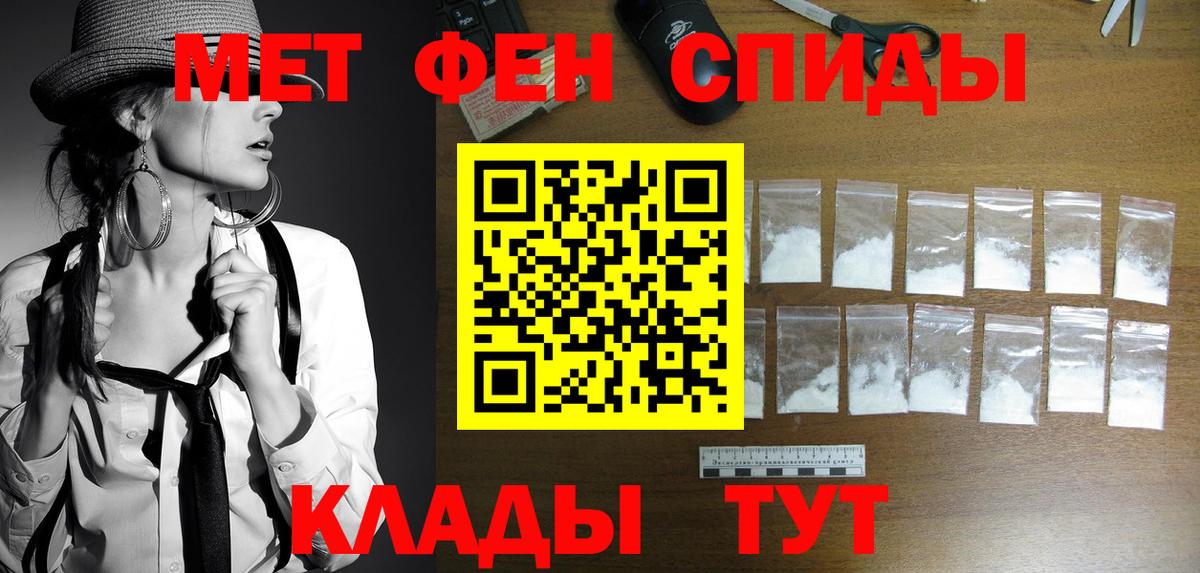 МЕТАМФЕТАМИН пудра  Кудымкар  МЕТАМФЕТАМИН пудра 