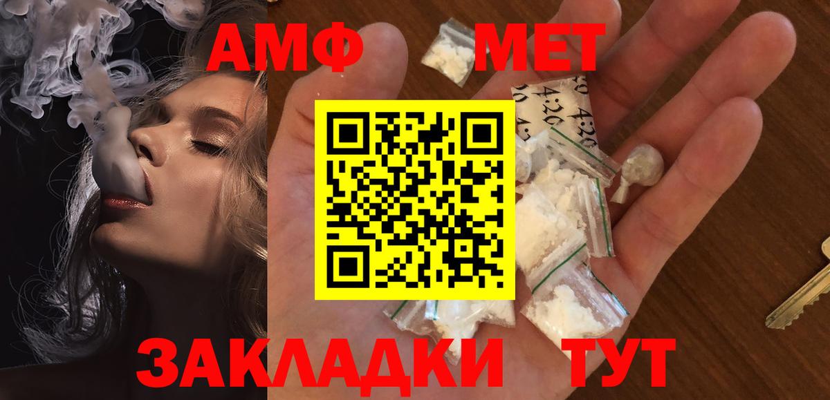 МЕТАМФЕТАМИН Декстрометамфетамин 99.9%  Вход с VPN  МЕТАМФЕТАМИН  Кудымкар 