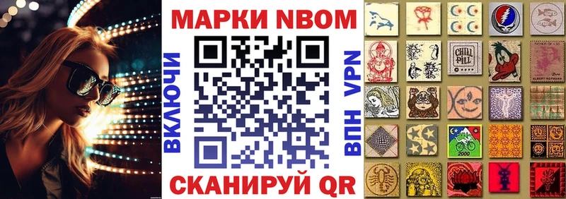 как найти наркотики Кудымкар Марки 25I-NBOMe 1,8мг