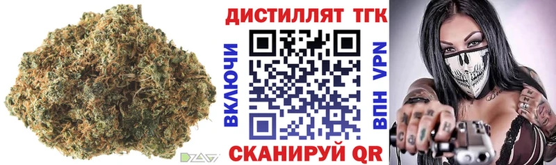 ссылка на мегу ССЫЛКА  Кудымкар  Дистиллят ТГК гашишное масло 