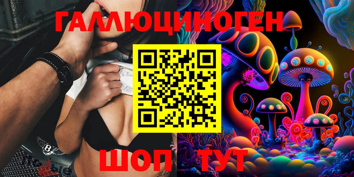 Галлюциногенные грибы GOLDEN TEACHER  Псилоцибиновые грибы Cubensis  Кудымкар 