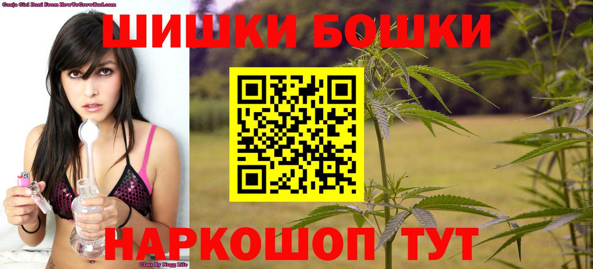 Кудымкар  Шишки марихуана OG Kush  Вход с VPN  Конопля Ganja  Шишки марихуана планчик  Каннабис Bruce Banner 