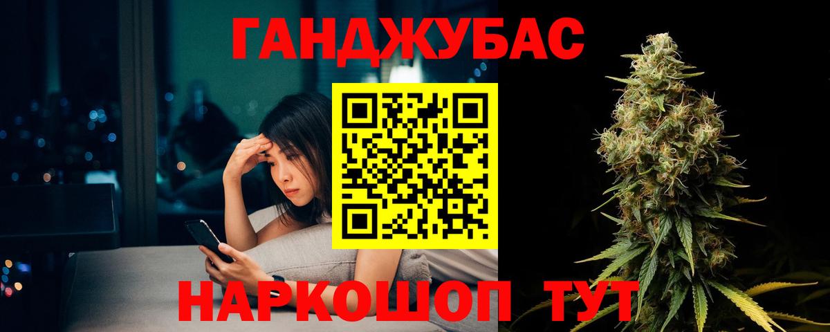 Бошки Шишки  Вход с VPN  COCAIN  Кудымкар  Меф   Гашиш  NBOMe  LSD-25 